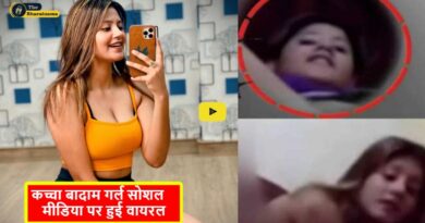 Anjali Arora MMS Leak Video