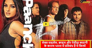 5 Movies Banned In India