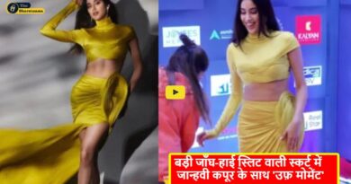 Janhvi Kapoor Oops Moment New Video