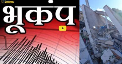 जापान में भूकंप के तेज झटके रिक्टर स्केल पर 6.1 की तीव्रता